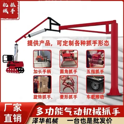 怀柔区雄克卡盘爪schunk机械抓手303542PZN-plus 100-1-IS汰慷秒报价